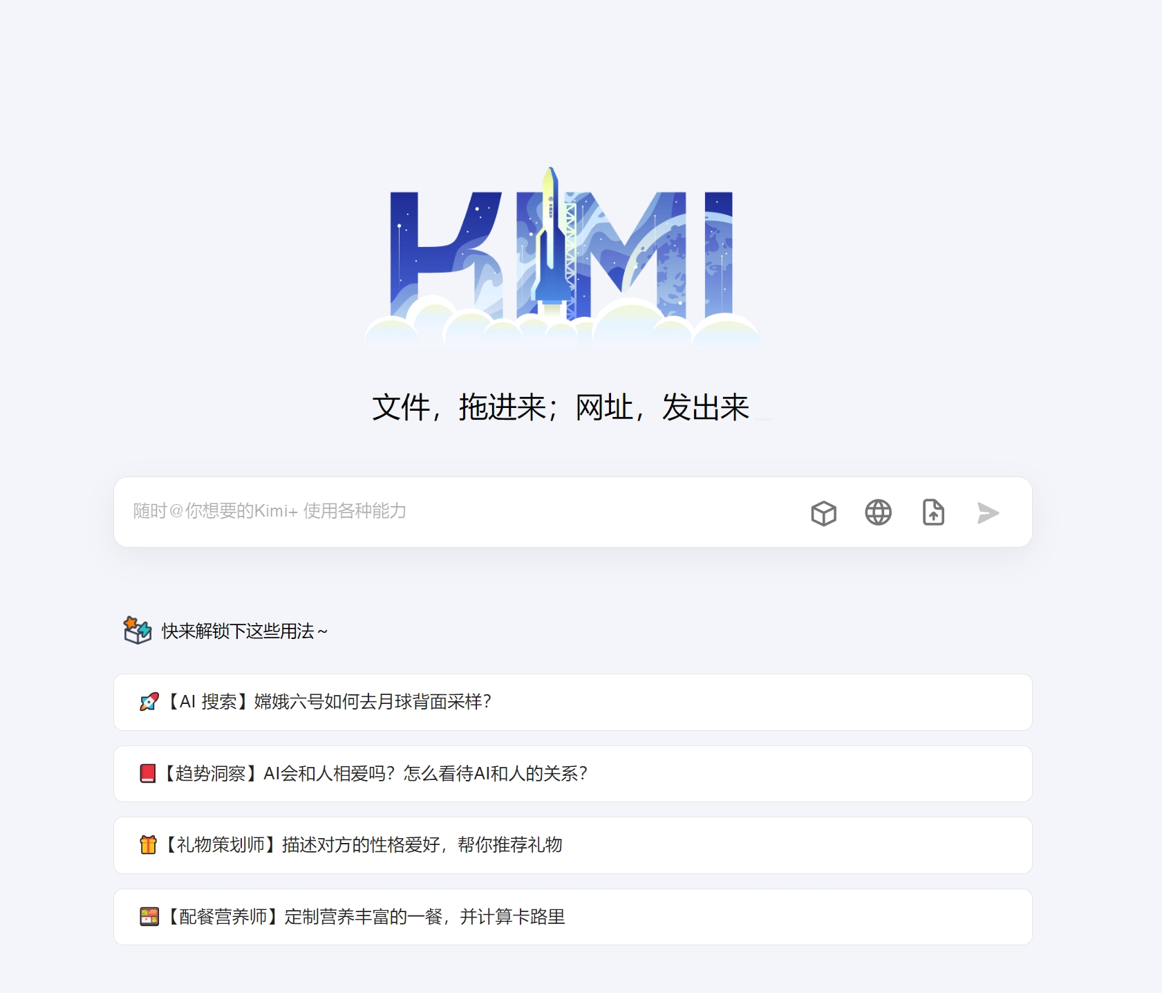 Kimi